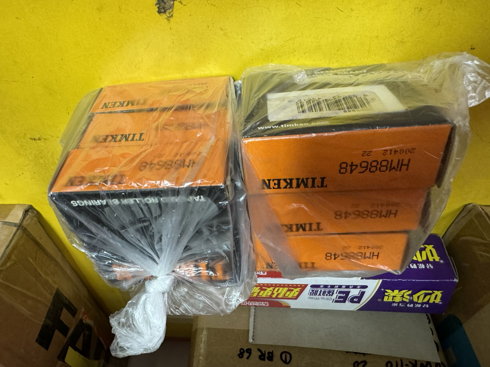 HM88648HM88610