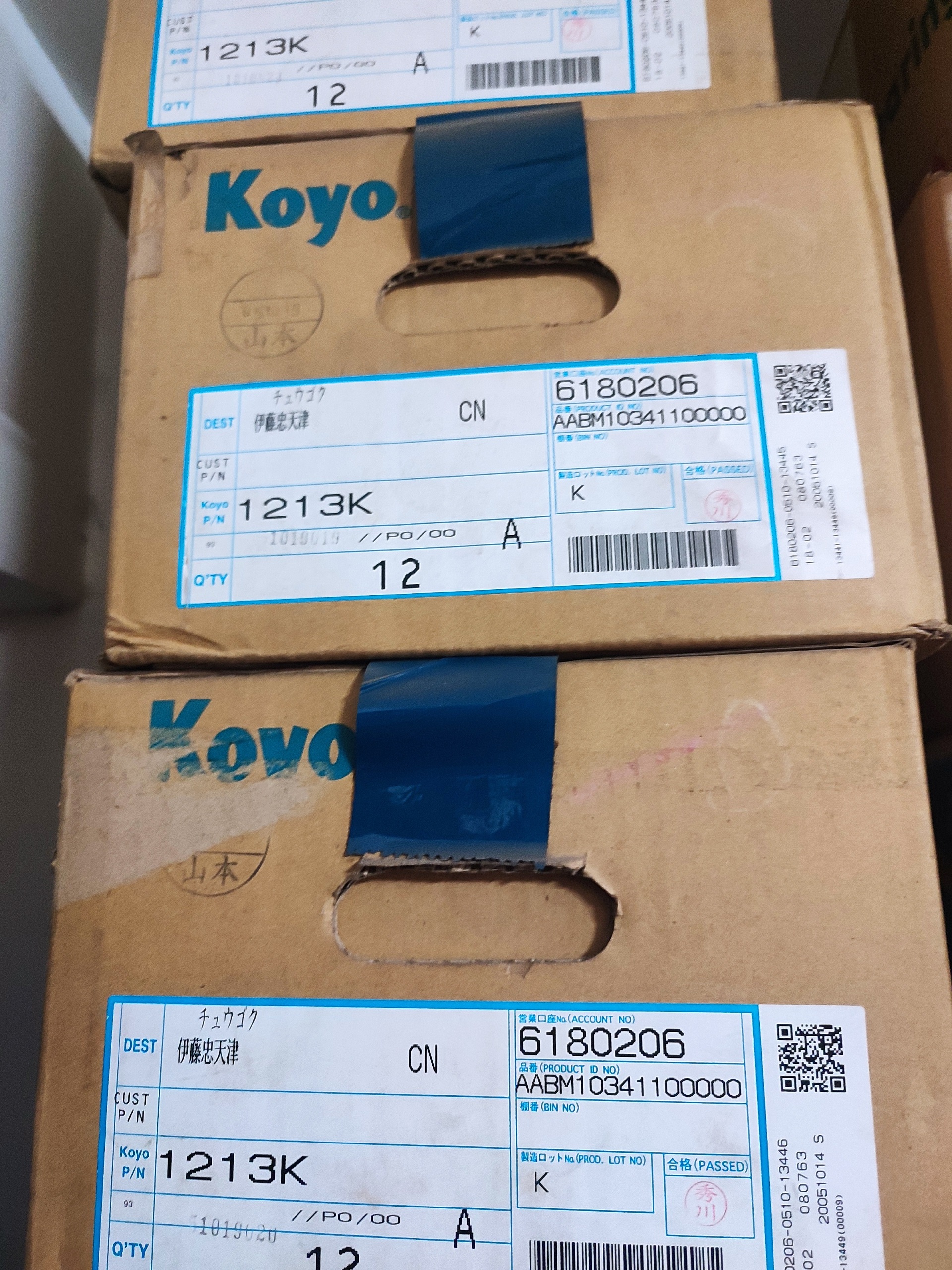 KOYO 1213K