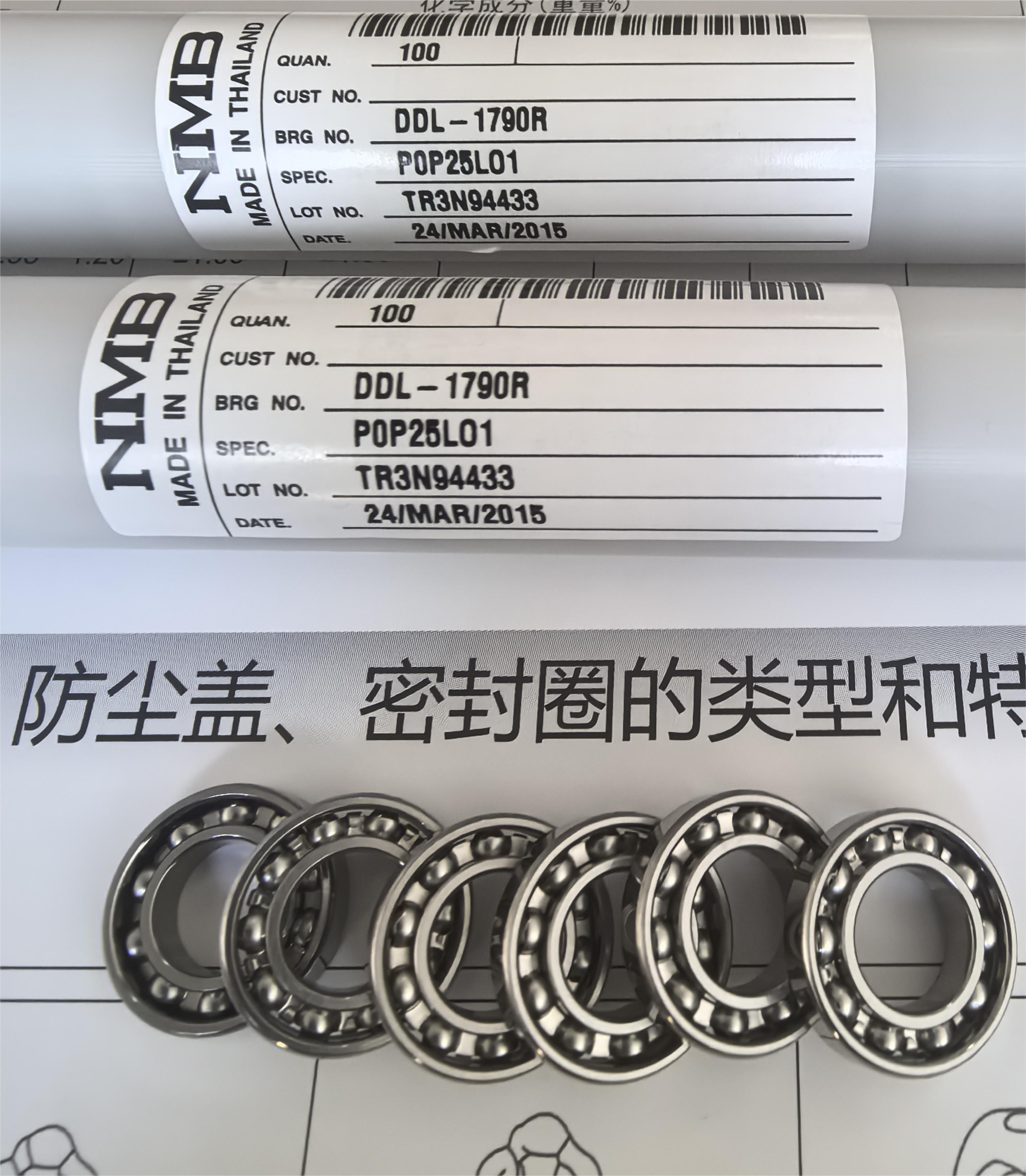 DDL-1790RP0P25L01 SS689