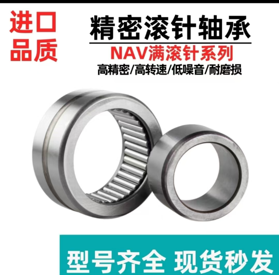 NAV4016 NAV