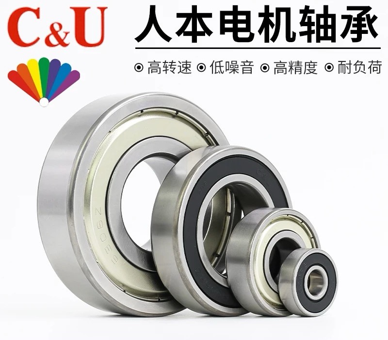 C&U 6224-2RS