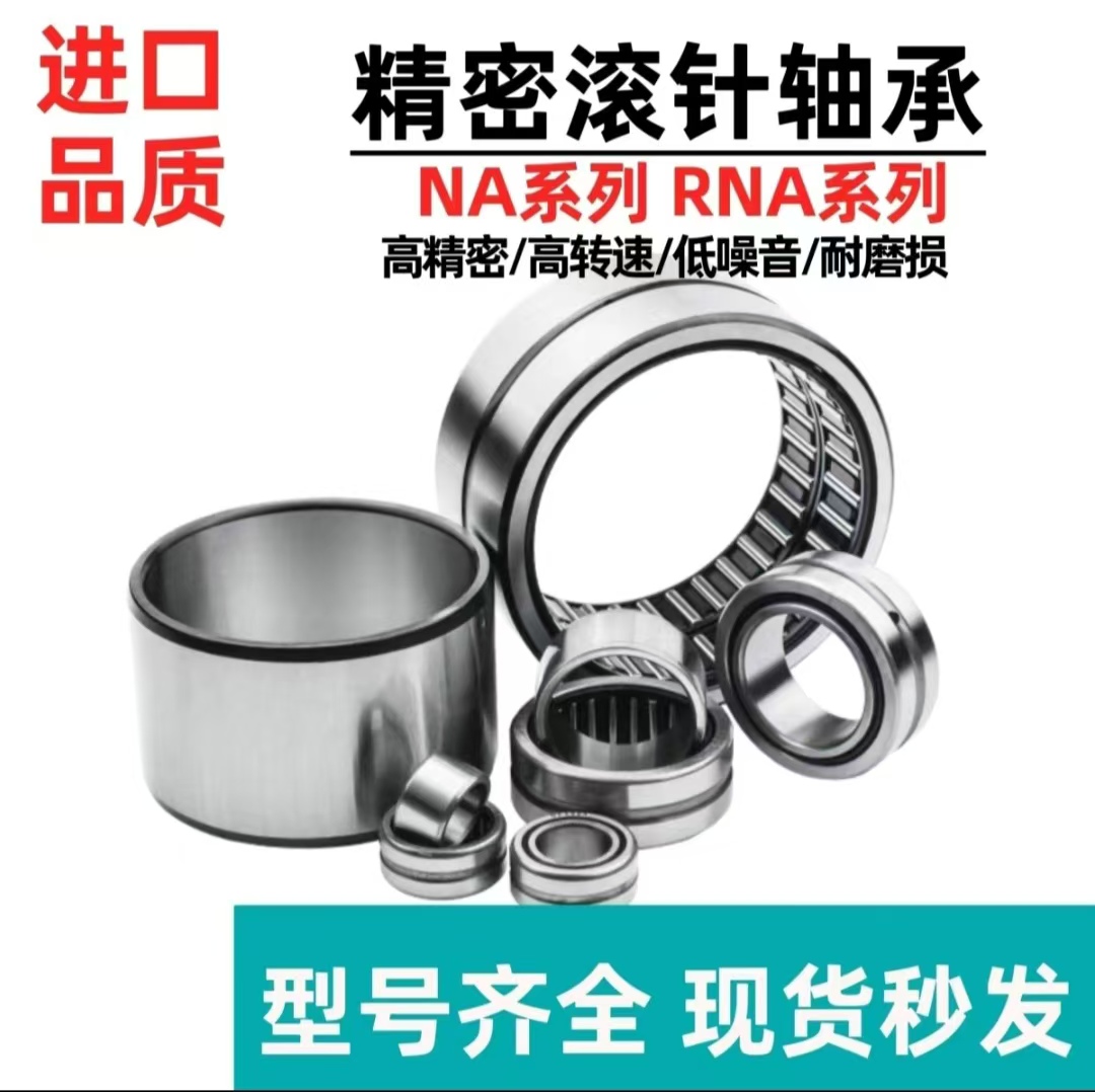 NAV4003 NAV