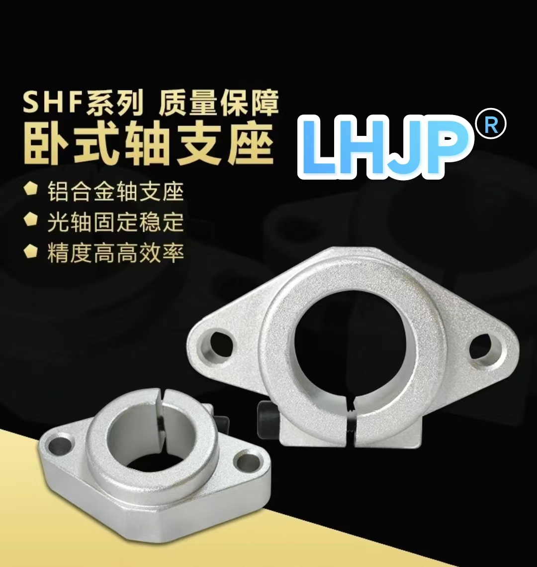 LHJP SHF30