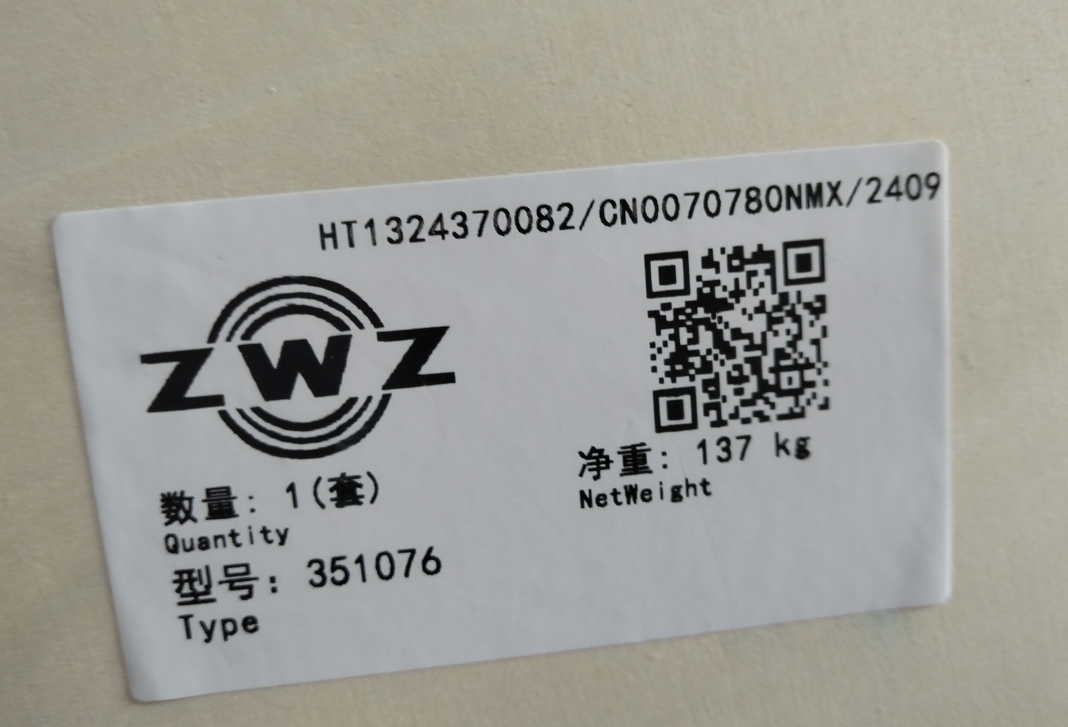 351076 VIP