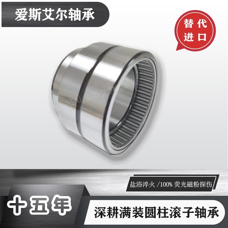 NA5915C4S3