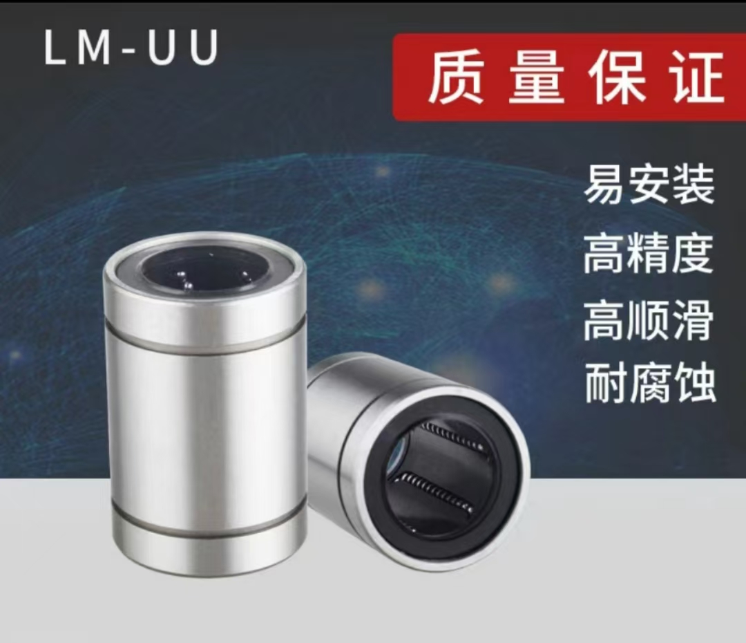 LHJP LM4UU