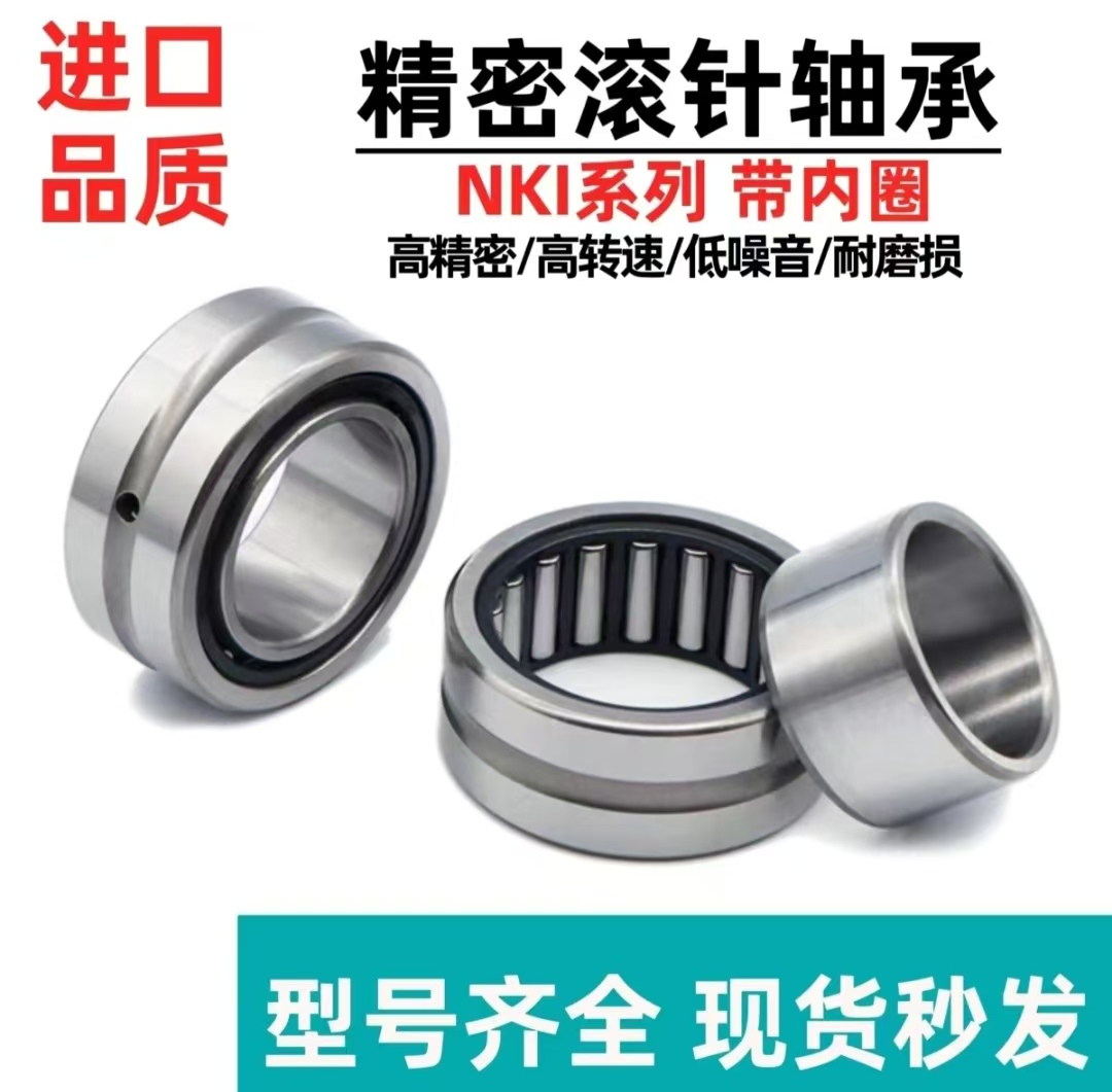 NKI32/30