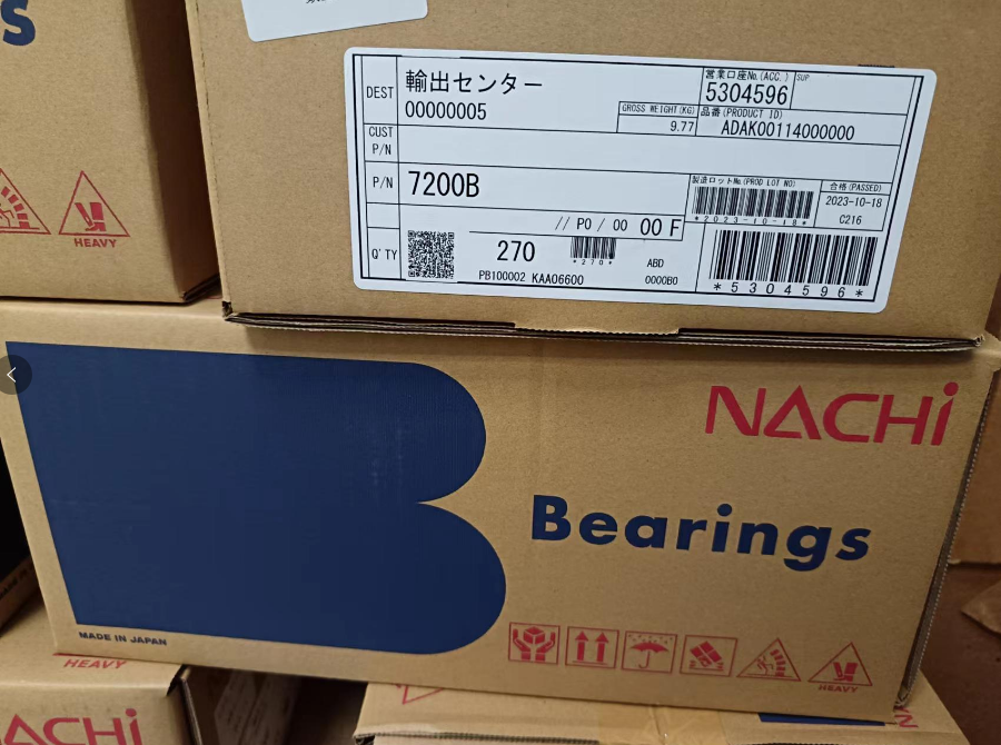 7200B
