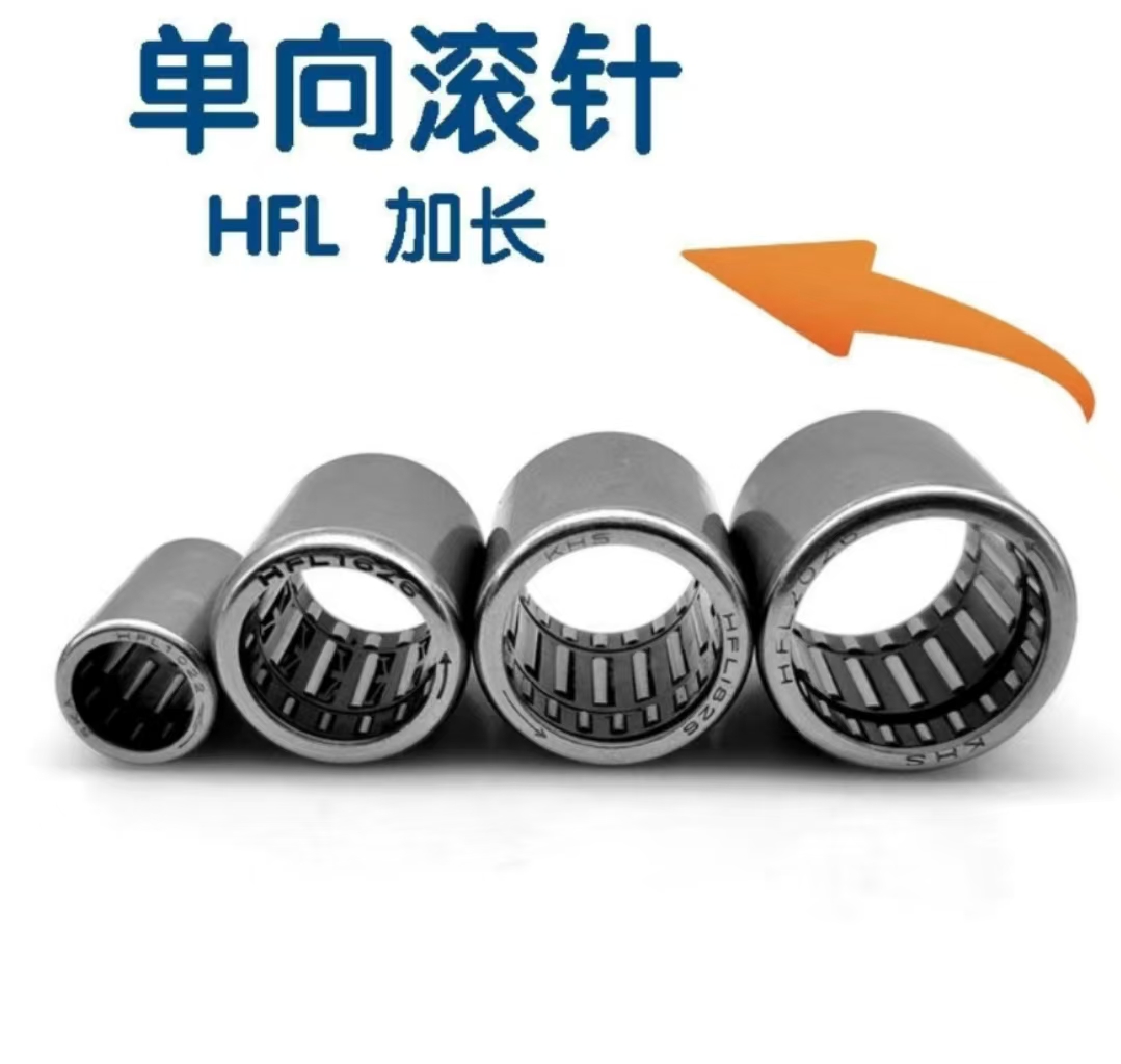 HFL1426HFL