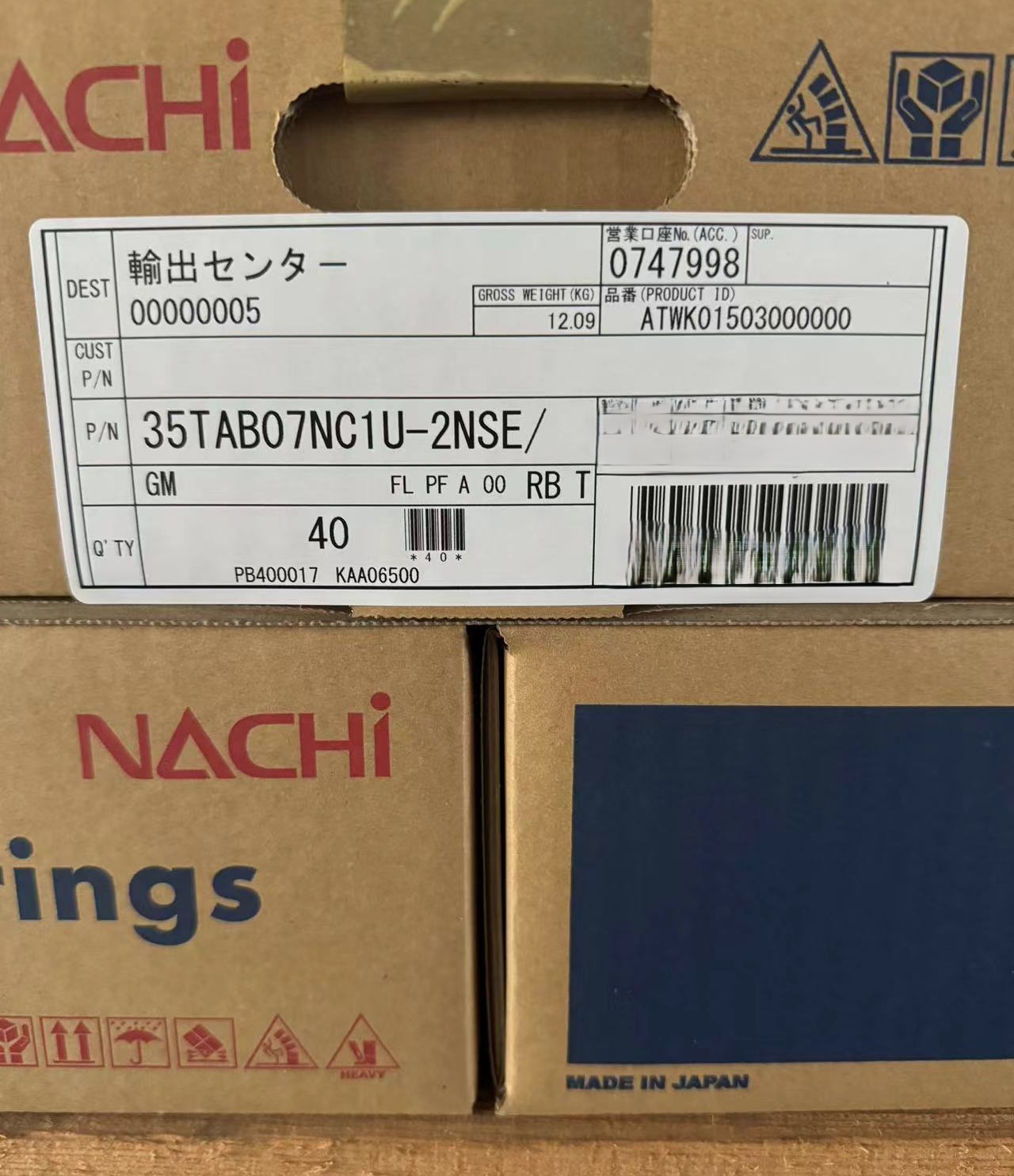 35TAB07NC12NSEGMP4