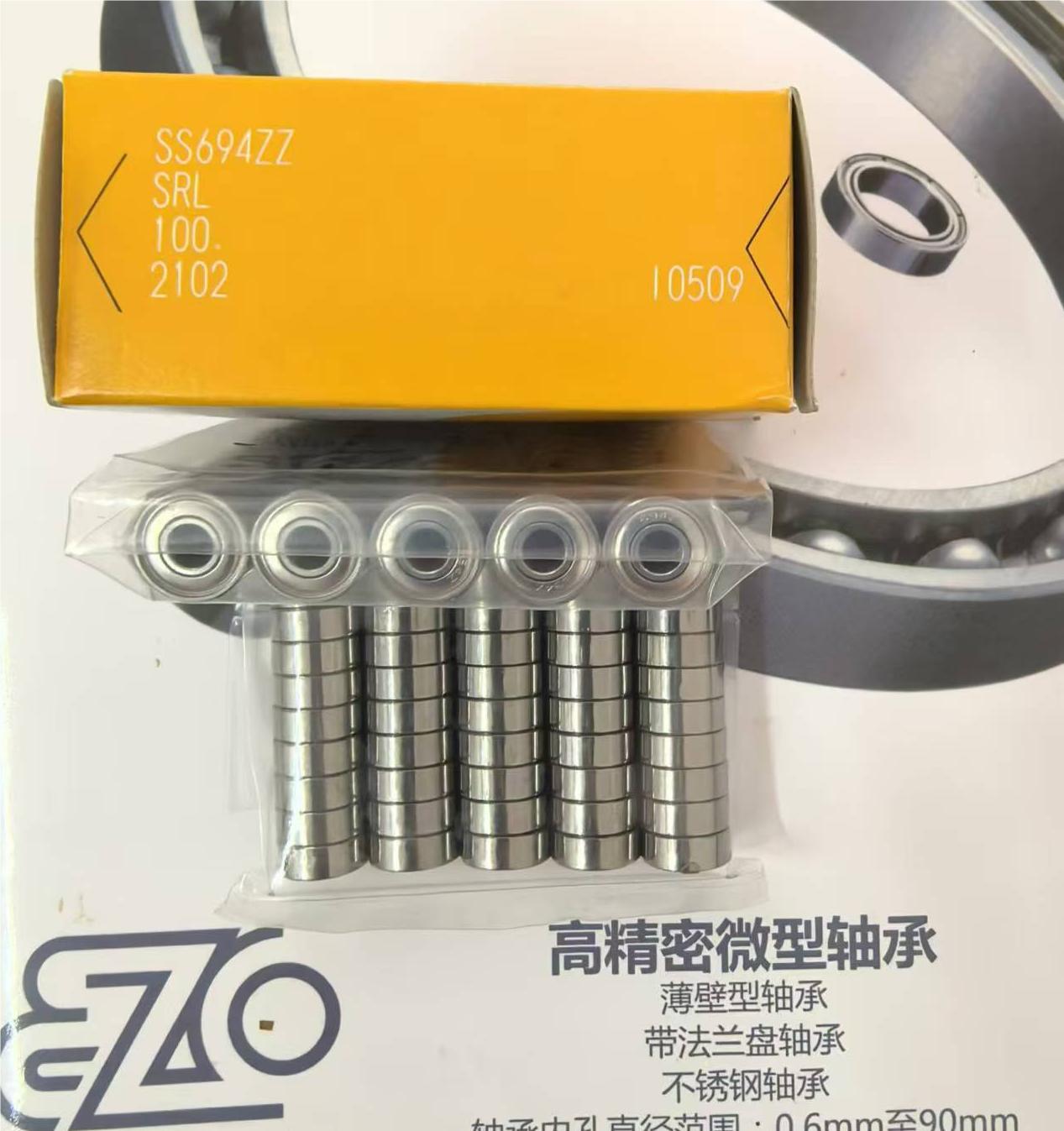 SS694ZZ