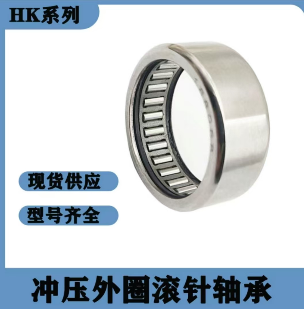 LHJP HK0306TN