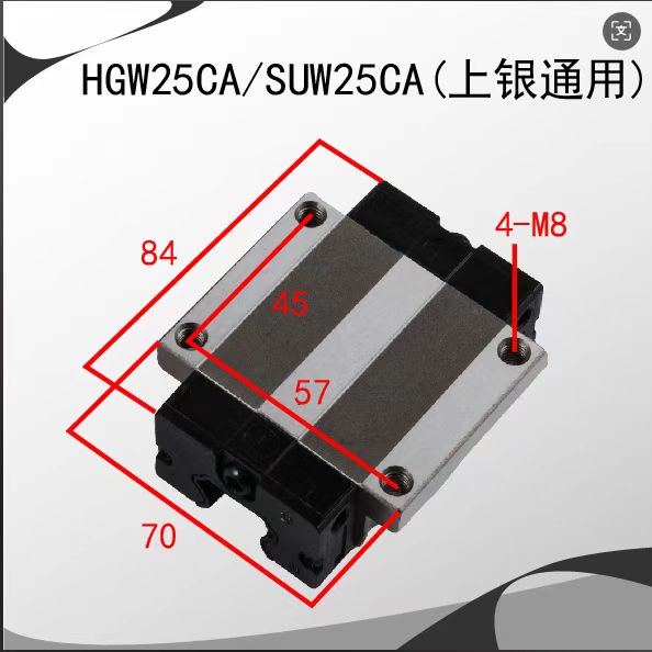 HGW25CA/SUW25CA