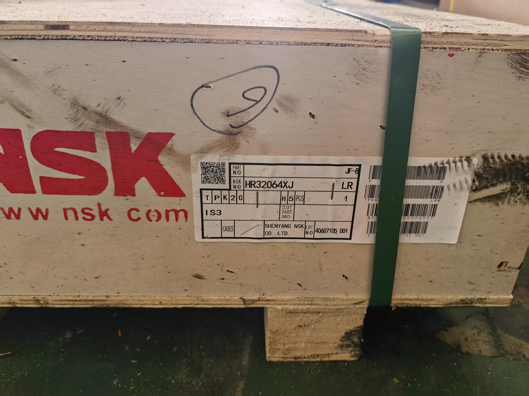 HR32064XJ LRP2 HR32064XJ LRP2